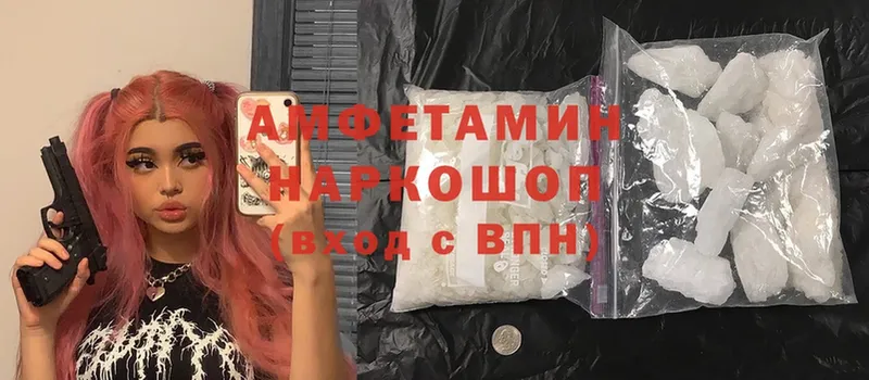 Amphetamine Premium  Кремёнки 