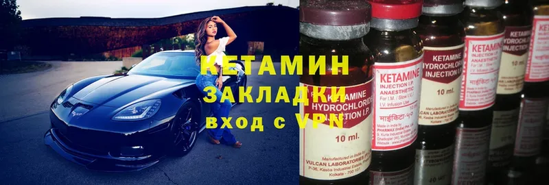 как найти закладки  Кремёнки  Кетамин ketamine 